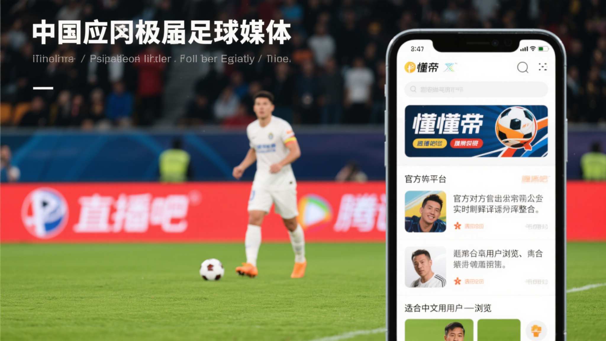 世界杯买球客户中心