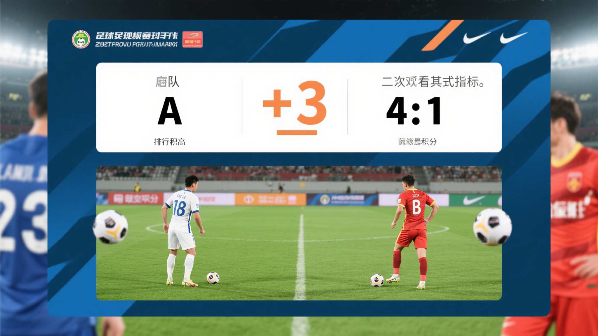 世界杯买球介绍